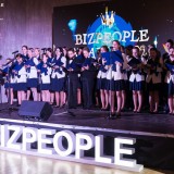 Новогодняя премия «BizPeople Awards» фото 7102