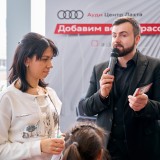 Презентация Audi Q5 и День Рождения дилерского центра фото 6186