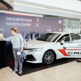Презентация Toyota Camry в Тойота Центре Невский фото 6318