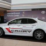 Презентация Toyota Camry в Тойота Центре Невский фото 6320