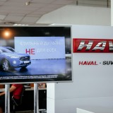 Открытие ДЦ HAVAL и презентация новой модели F7 фото 2321