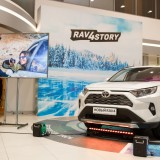Презентация нового Toyota RAV4 Тойота Центр Невский фото 4359