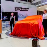 Презентация нового Toyota RAV4 Тойота Центр Пискаревский фото 4408