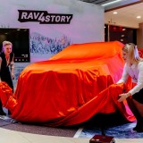 Презентация нового Toyota RAV4 Тойота Центр Пискаревский фото 4409