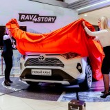 Презентация нового Toyota RAV4 Тойота Центр Пискаревский фото 4410